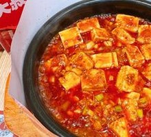 Stone Plate Tofu