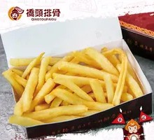 Golden Fries