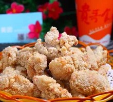 Crispy Chicken Nuggets