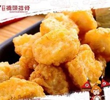 Crispy Salted King Oyster Mushrooms