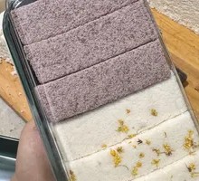 Mochi Cake