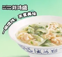 Family Feast Dumplings