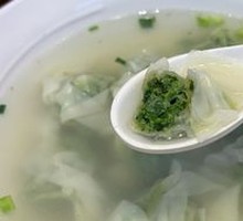 Shepherd's Purse Dumplings