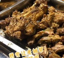 Grilled Lamb Leg