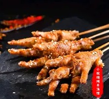 Charcoal-Grilled Chicken Feet