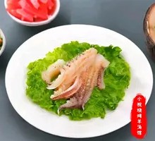 Squid Slices