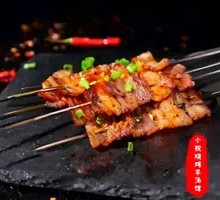 Pork Belly