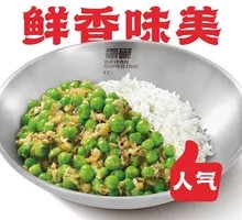 Sour Cabbage and Green Bean with Minced Pork