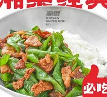 Spicy Tofu and Pork Stir-fry