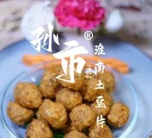 Dumpling