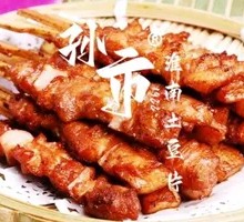 Meat Connected to Bone
