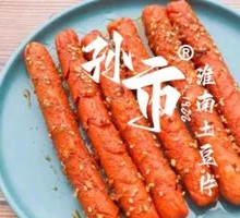 Chicken Sausage