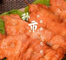 Pork Tenderloin