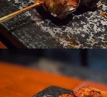 Grilled Eel