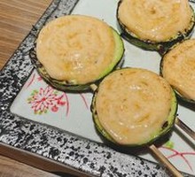Menthol Cod Roe Zucchini