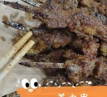Lamb Skewers