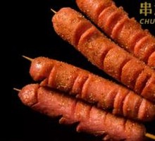 Grilled Hot Dog