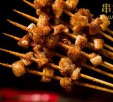 Pork Cartilage