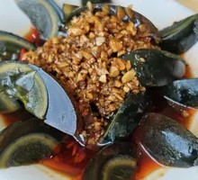 Spicy Pepper and Century Egg