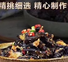 Boneless Black Chicken Feet