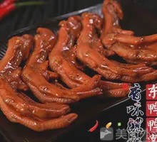 Duck Feet in Eastern Style