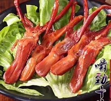 Duck Tongue in Eastern Style