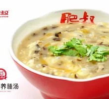 Nutritious Sand Soup