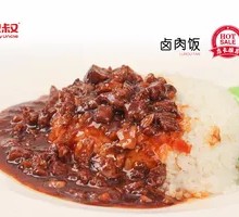 Braised Pork Rice