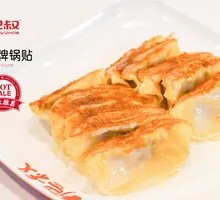 Signature Dumpling Pancakes