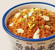 Golden Fried Rice