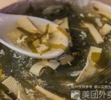 Spicy Pork Soup