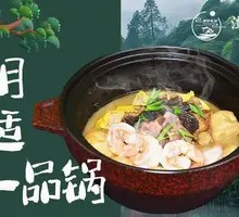 Hu Shi's Premium Hot Pot