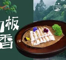 Knife Board Fragrance