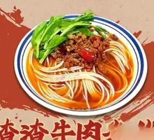 Spicy Beef Noodles