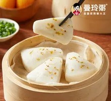 Osmanthus Cake