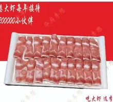 Premium Beef Rolls