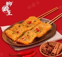 Grilled Sweet Potato Skin with Minced Meat and Sour Beans