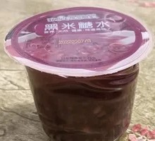 Black Rice Dessert