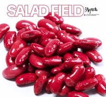 Red Kidney Beans