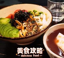Avocado Tuna Rice Bowl
