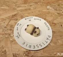 Bear Pudding