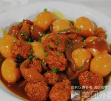 Braised Three Treasures