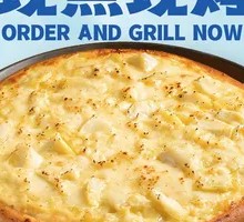 Durian Pizza