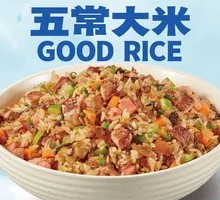 Grandma's Fragrant Braised Pork Fried Rice