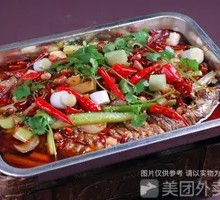 Tumen Grilled Fish