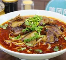 Large Meat Noodles