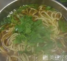 Chongqing Clear Soup Noodles