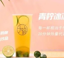 Lime Iced Drink