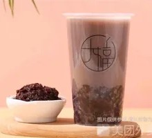Black Sesame Blood Rice Smoothie