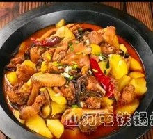 Small Chicken Pot